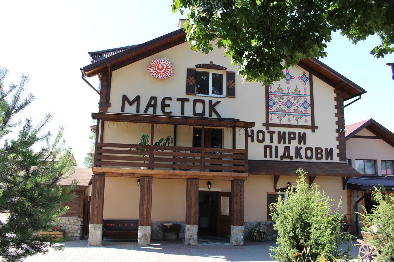 Maetok 4 Pidkovy Motel Podbereztsy Exterior foto